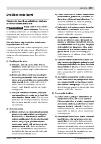 Страница 260