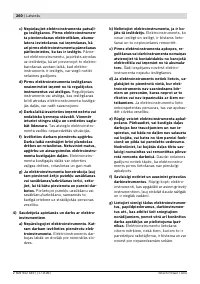 Страница 261