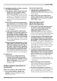 Страница 262