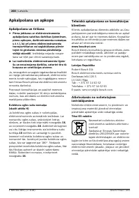 Страница 269