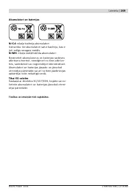 Страница 270