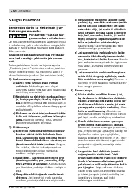 Страница 271