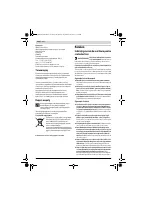 Страница 100