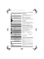 Страница 103