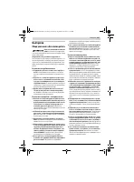 Страница 105