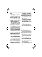 Страница 106