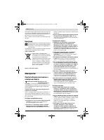 Страница 110