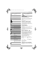 Страница 113