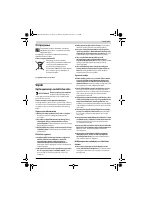 Страница 115