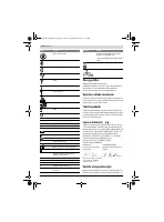 Страница 122