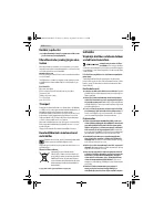 Страница 132