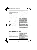 Страница 137