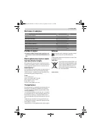 Страница 141