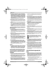 Страница 100