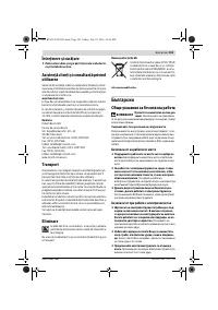 Страница 103