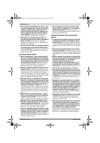 Страница 104