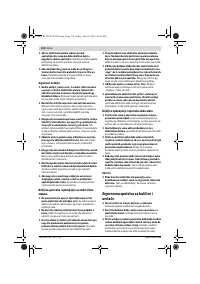 Страница 114