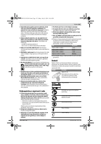 Страница 115