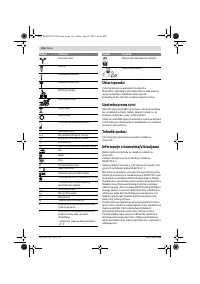 Страница 116