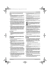 Страница 119