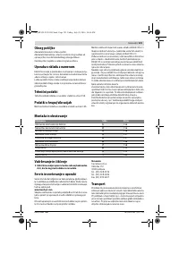 Страница 121