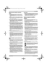 Страница 123