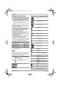 Страница 124