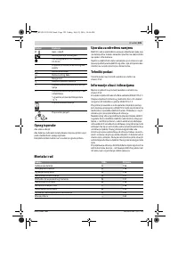 Страница 125