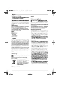 Страница 126