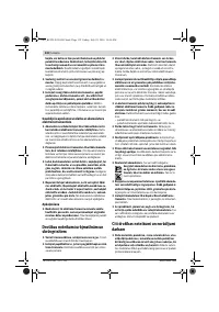 Страница 132