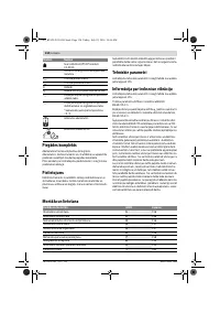 Страница 134