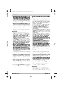 Страница 136