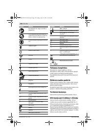 Страница 138
