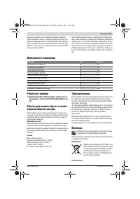 Страница 139