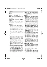 Страница 140