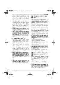 Страница 141