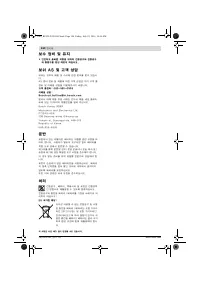 Страница 144