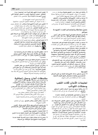 Страница 148