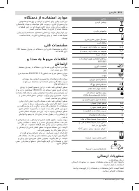 Страница 151