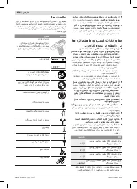 Страница 152