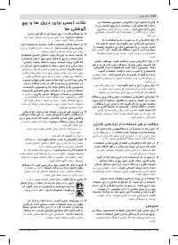 Страница 153