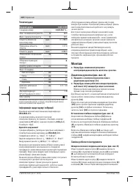 Страница 100