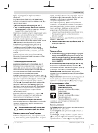 Страница 101