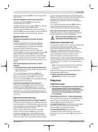 Страница 107