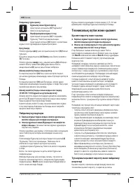 Страница 108