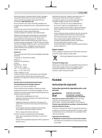 Страница 109