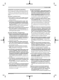 Страница 115