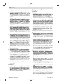 Страница 116