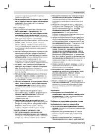 Страница 121