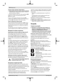 Страница 124